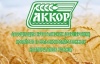 КОНФЕРЕНЦИЯ “Экономическая эффективность и социальная значимость семейных фермерских хозяйств”